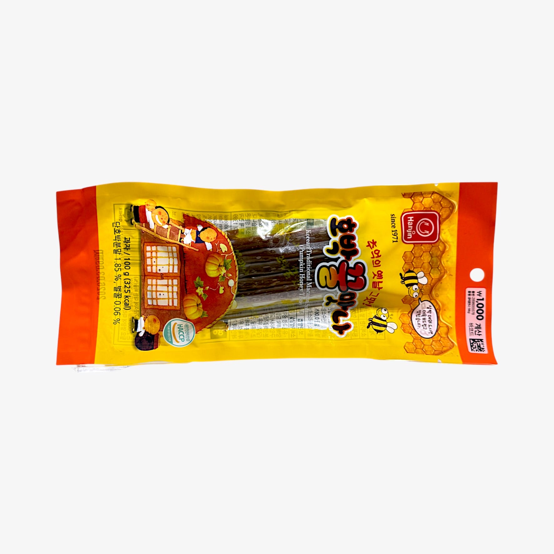 かぼちゃ味お菓子 通販 ホバク クルマッナ 100g