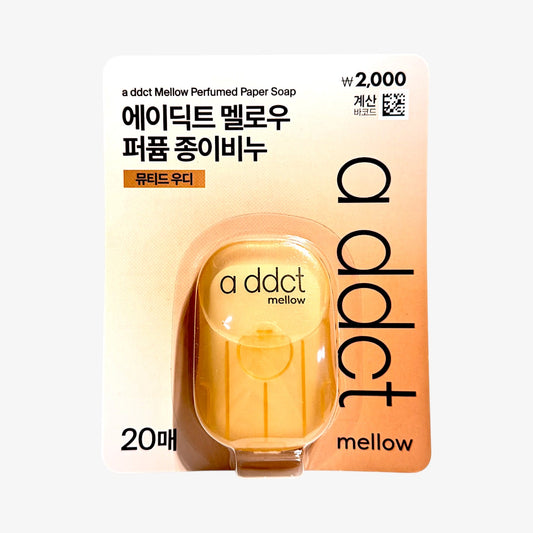 パフュームペーパーソープ 携帯用 エイディクト メロウパフュームペーパーソープ