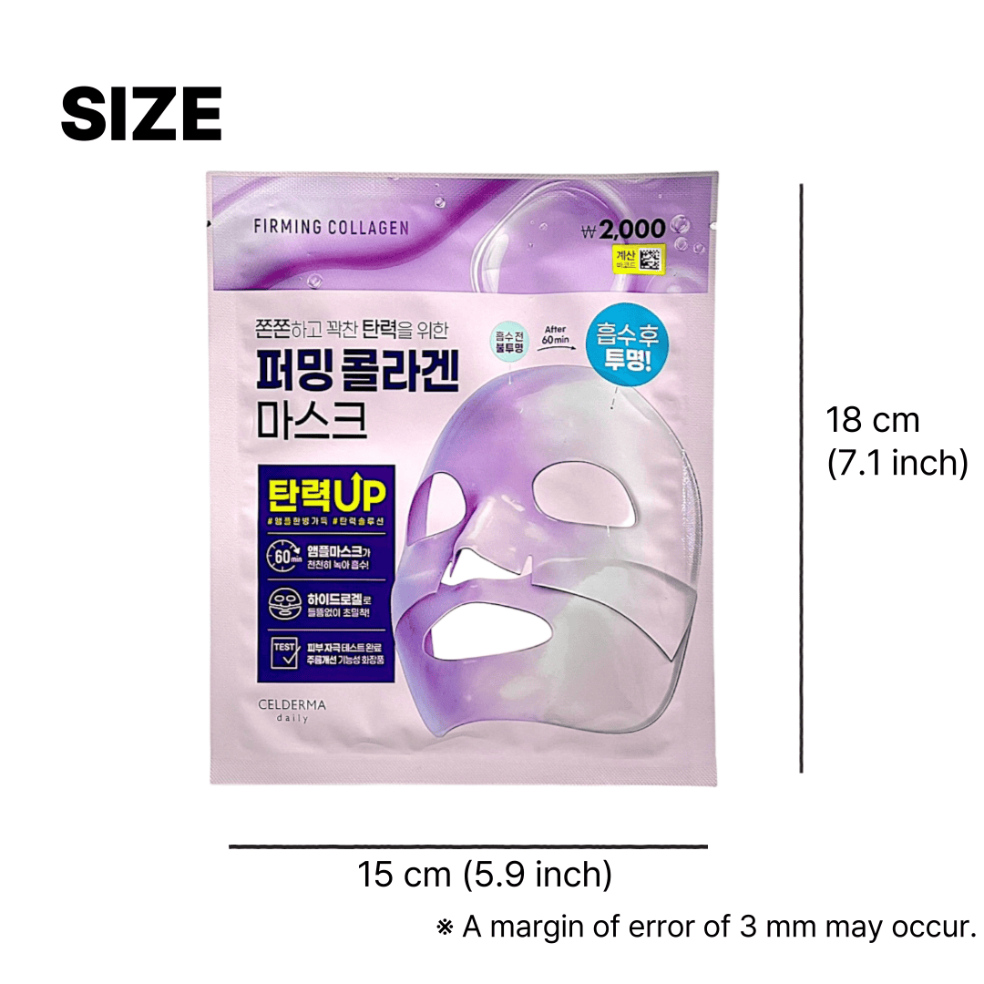 植物性 コラーゲン フェイスマスク