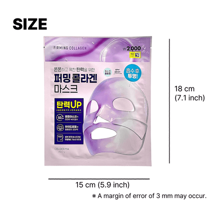 植物性 コラーゲン フェイスマスク