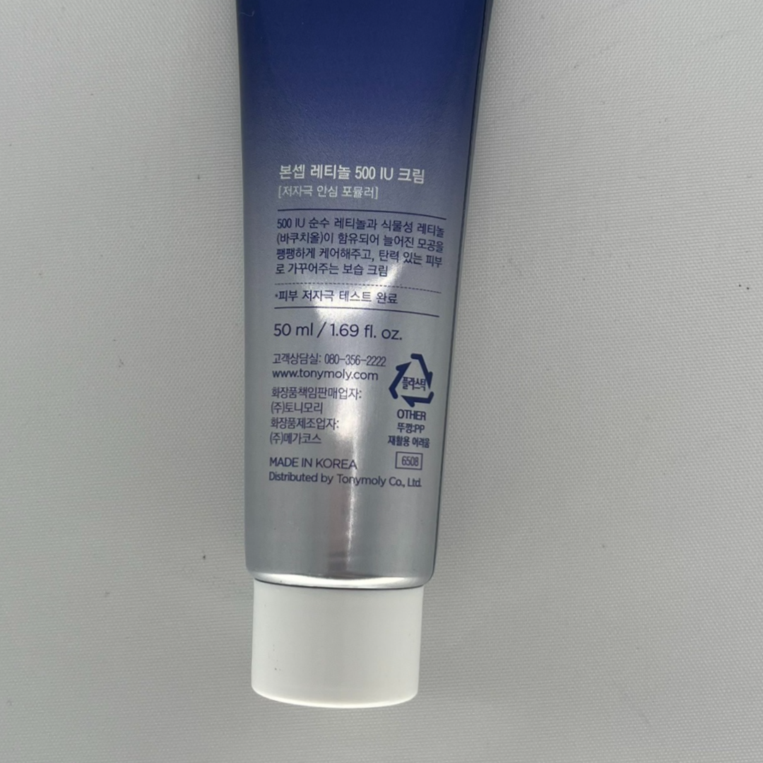 エイジング毛穴ケア Boncept ボンセプト レチノール