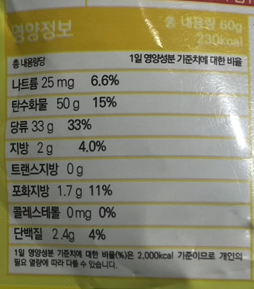 韓国ダイソー おすすめ 韓国スナック菓子