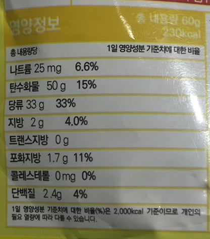 韓国ダイソー おすすめ 韓国スナック菓子