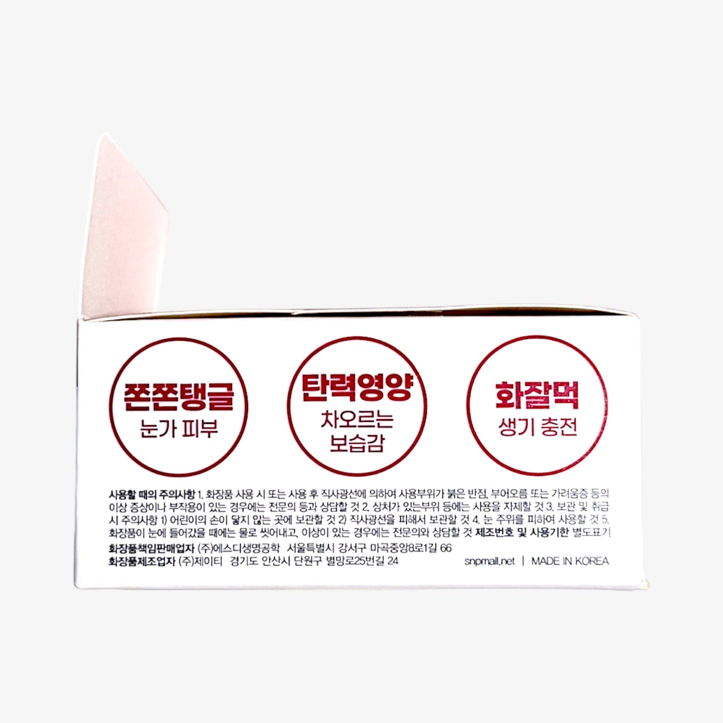 韓国 アイパッチ 24枚入