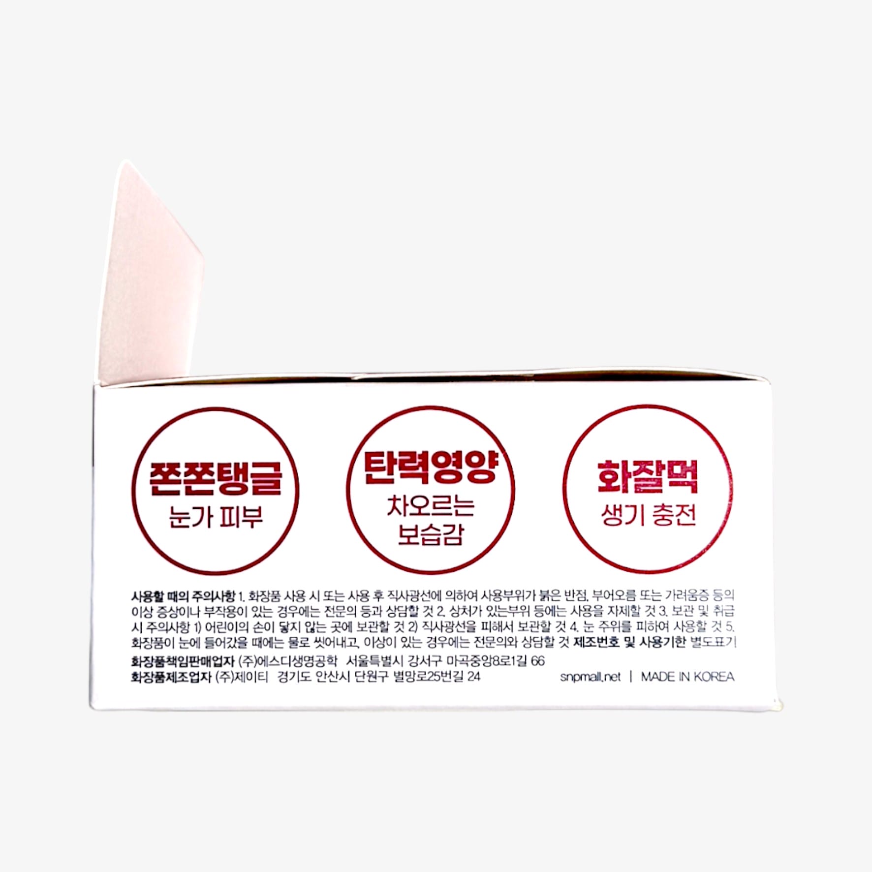韓国 アイパッチ 24枚入