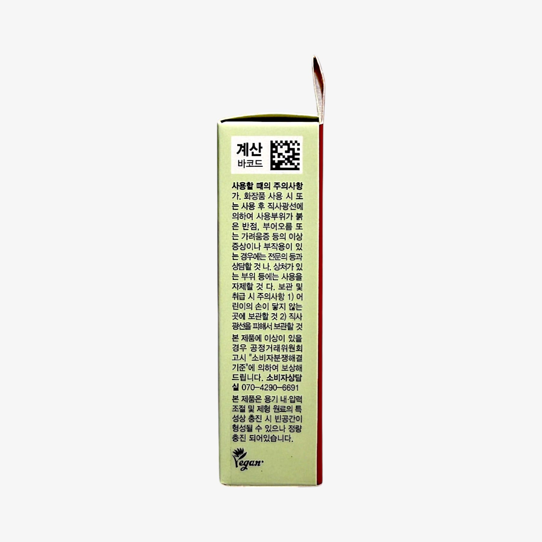 韓国ビューティー リップ 長持ち ティント