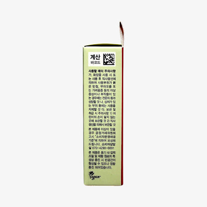 韓国ビューティー リップ 長持ち ティント