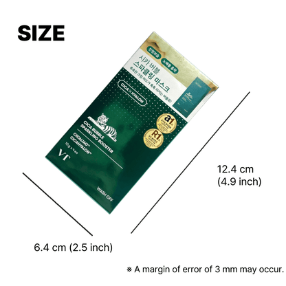 センテラ パック 敏感肌 パック