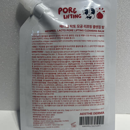 韓国ダイソー コスメ コラーゲン クレンジング