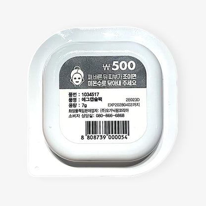 エッグパック 毛穴引き締め パック