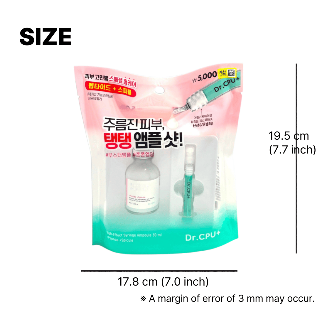 韓国美容液 人気 栄養アンプル