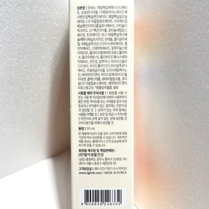 ノンケミカル 日焼け止め ナチュラル UV クリーム