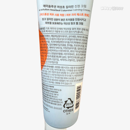 韓国ダイソー コスメ 低刺激 クリーム