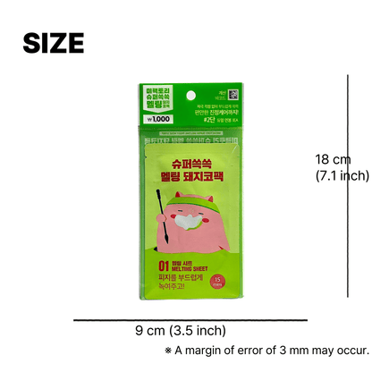 韓国 鼻パック 毛穴 汚れ 除去