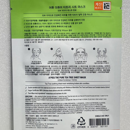 韓国ダイソー コスメ シカ マスク