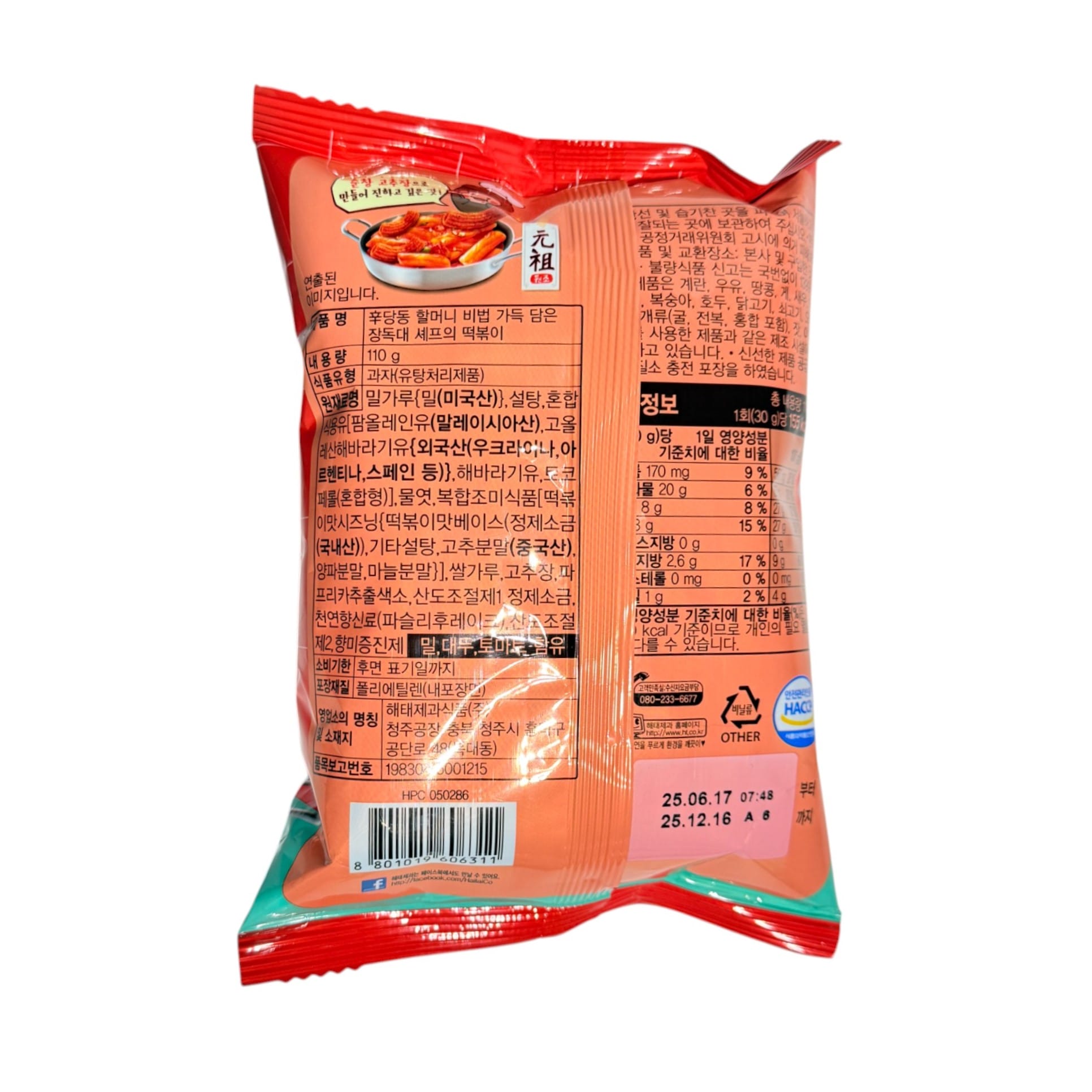 韓国トッポッキ トッポッキ お菓子
