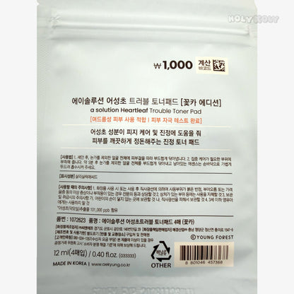 韓国ダイソー コスメ トラブルケア パッド