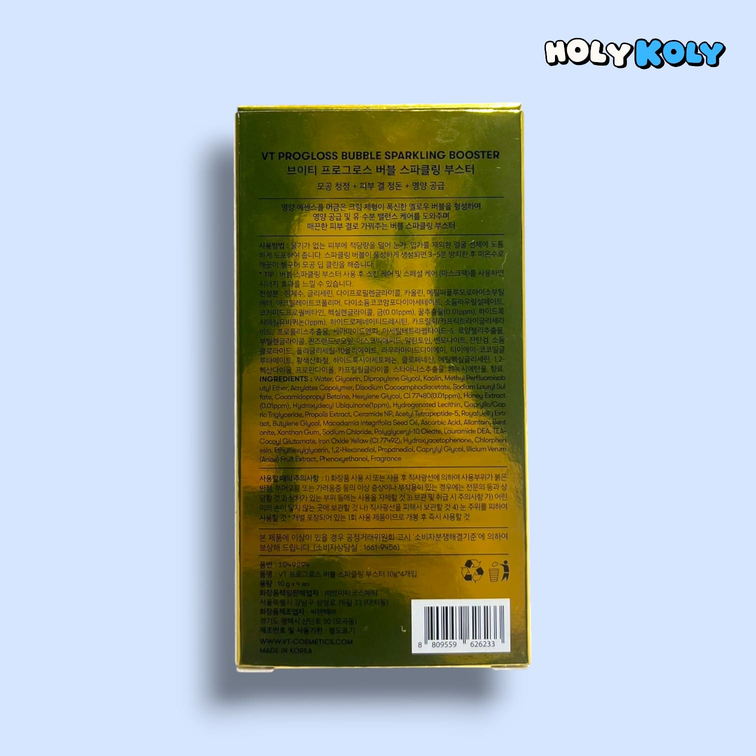 泡 パック 毛穴 クレンジング パック