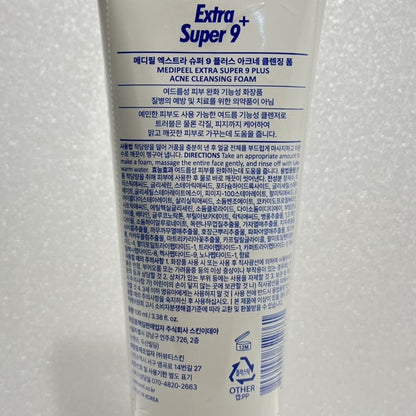 韓国ダイソー コスメ 角質ケア 洗顔フォーム