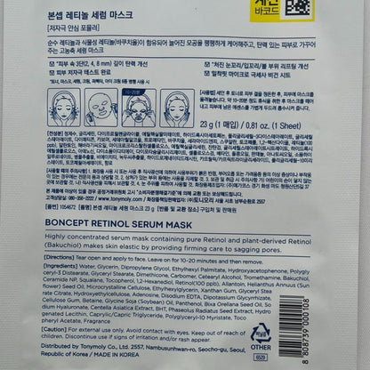 韓国ダイソー コスメ 美容マスク