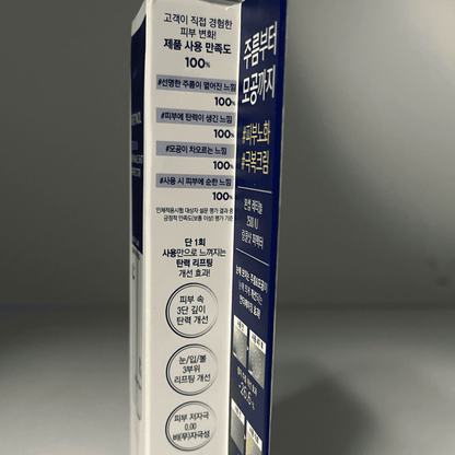 毛穴 改善 クリーム レチノール ナイトケア 