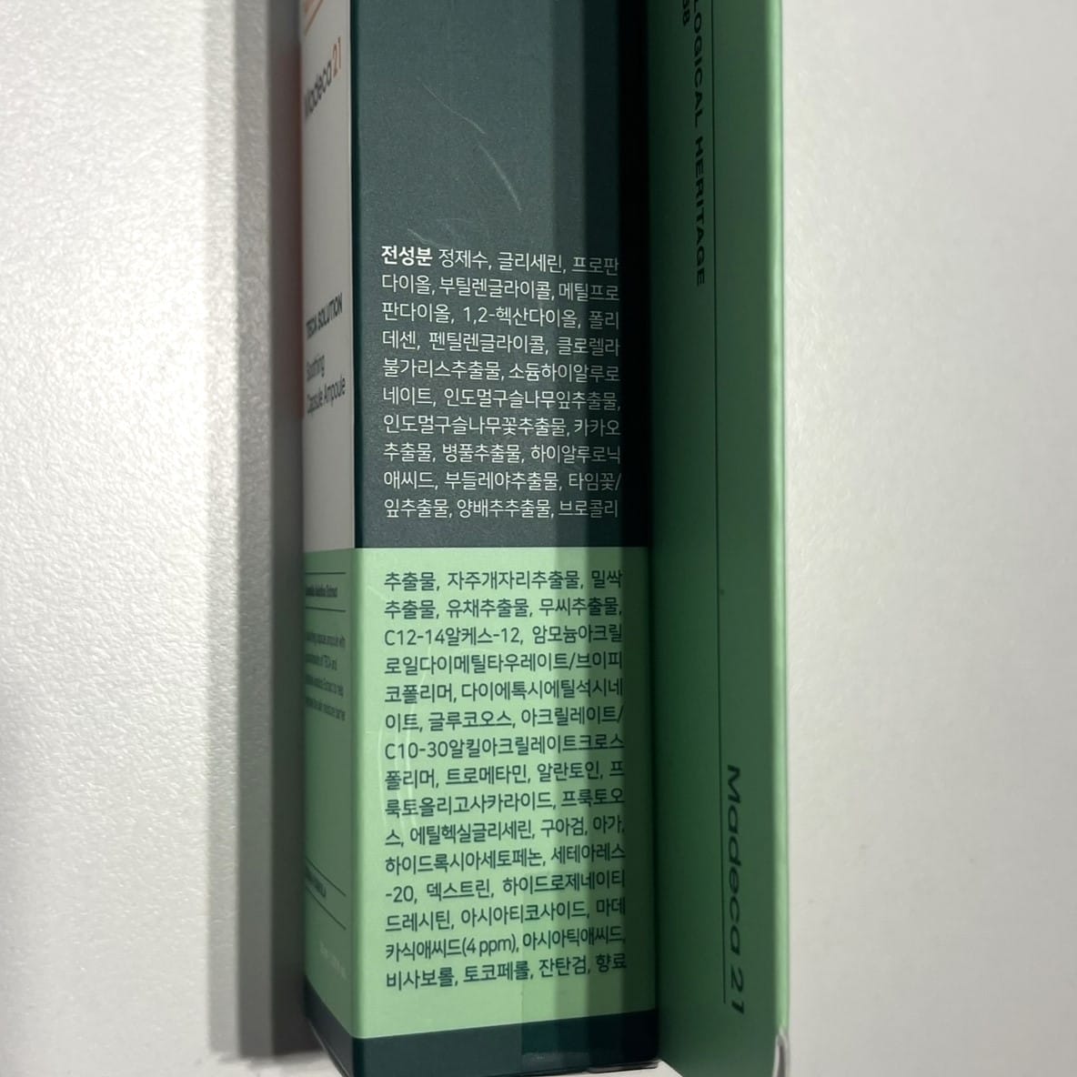 セラミド 保湿 セラム 韓国 スキンケア