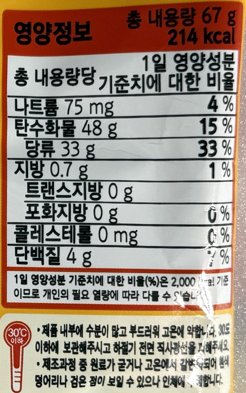 韓国ダイソー おすすめ フルーツグミ