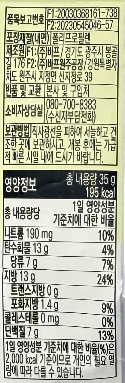 韓国ダイソー おすすめ 韓国スナック
