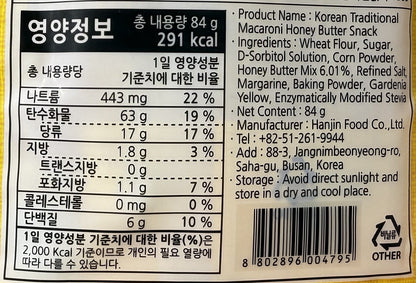 韓国ダイソー おすすめ もちもちスナック