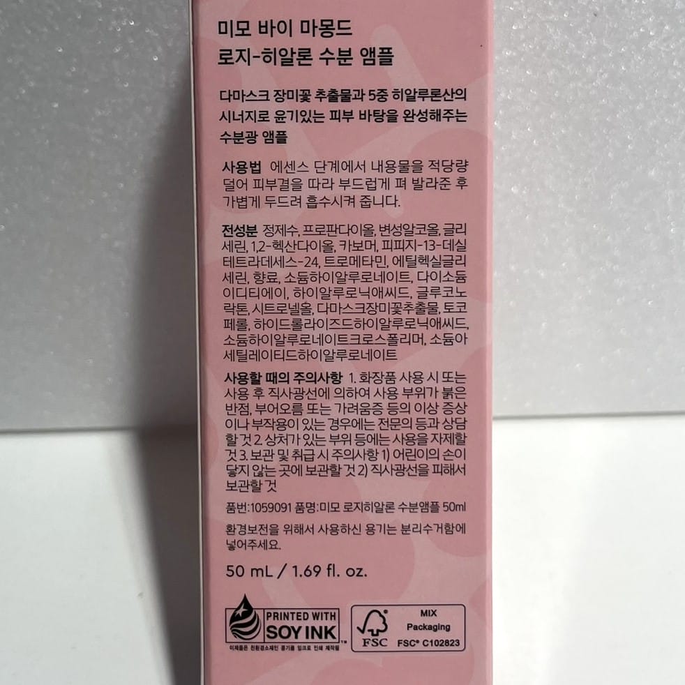 韓国 ヒアルロン酸 韓国 ビーガン コスメ