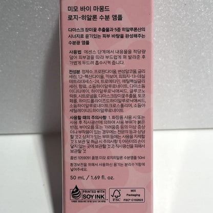 韓国 ヒアルロン酸 韓国 ビーガン コスメ