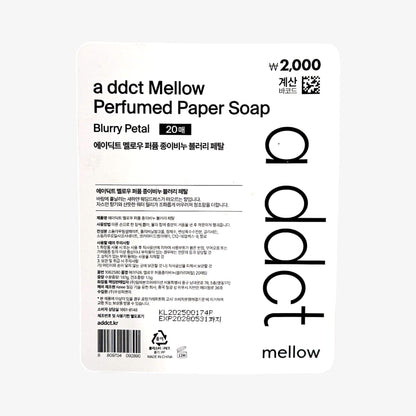 ペーパーソープ ジャスミンソープ