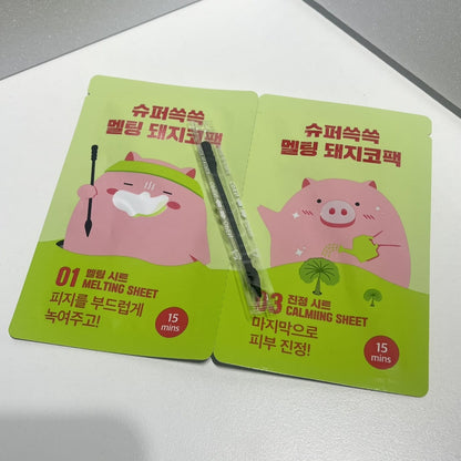 韓国ダイソー 通販 毛穴 すっきり