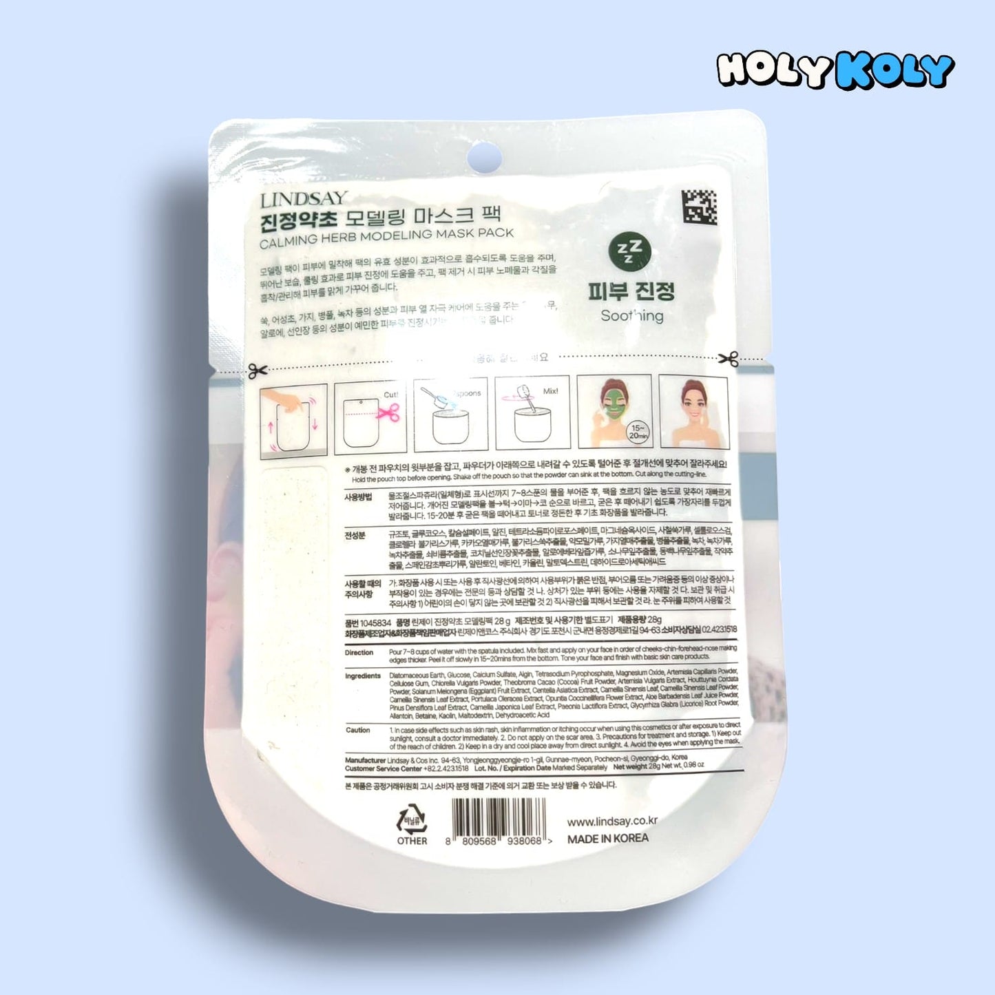 モデリングマスク 韓国フェイスパック