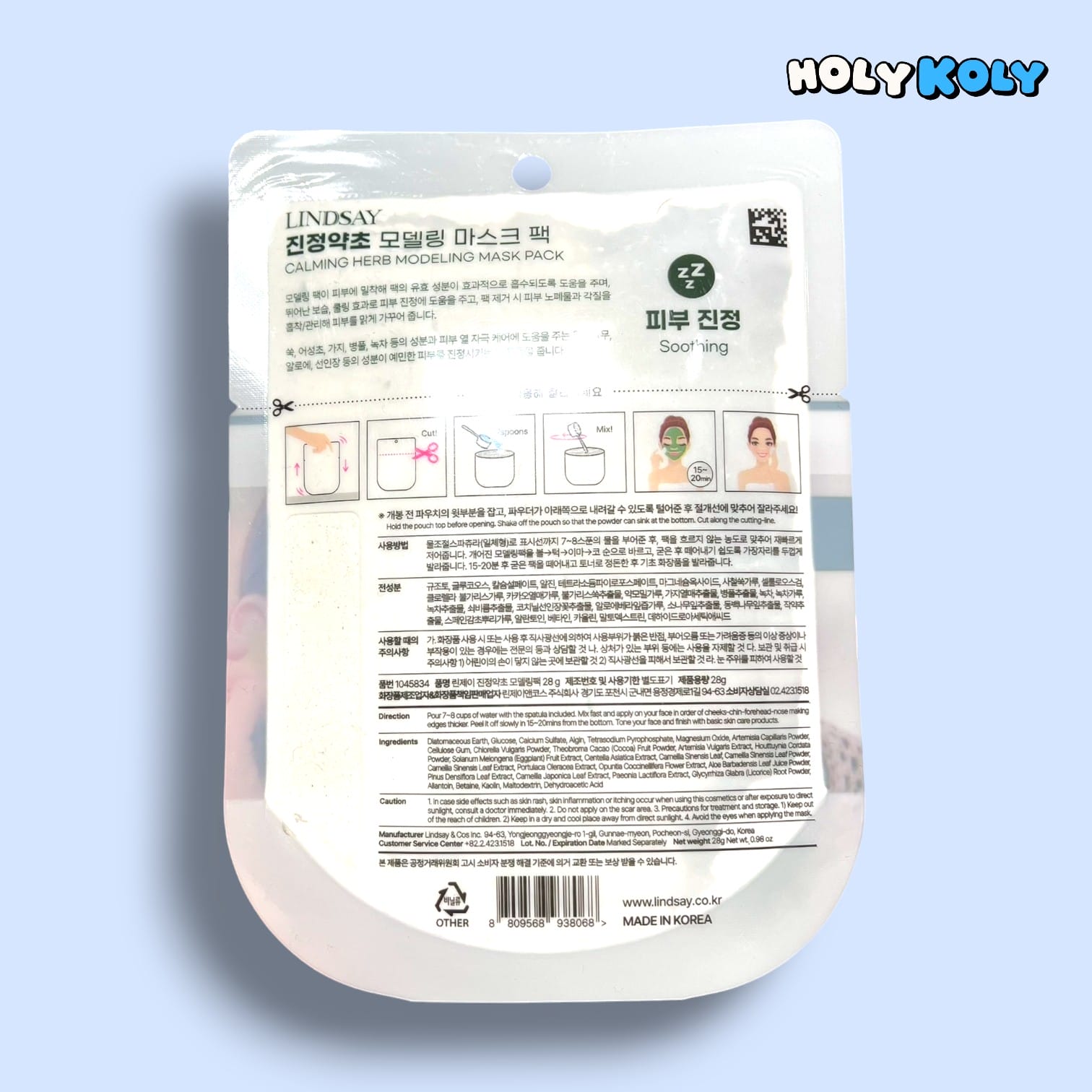 モデリングマスク 韓国フェイスパック