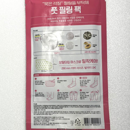 韓国ダイソー コスメ かかと 角質ケア