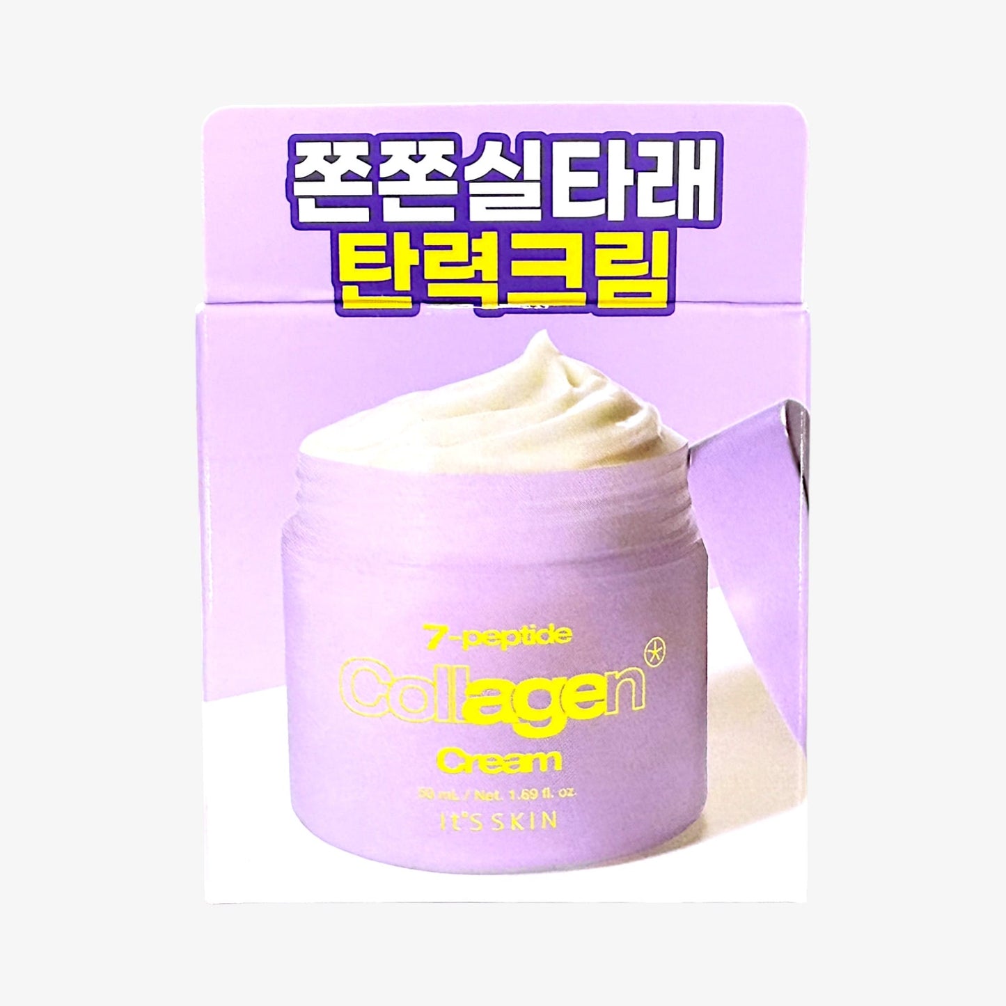 韓国ダイソー コスメ エイジングケア クリーム