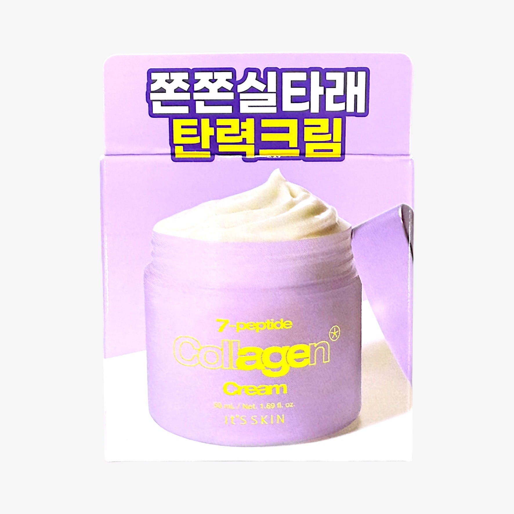 韓国ダイソー コスメ エイジングケア クリーム