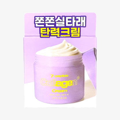 韓国ダイソー コスメ エイジングケア クリーム
