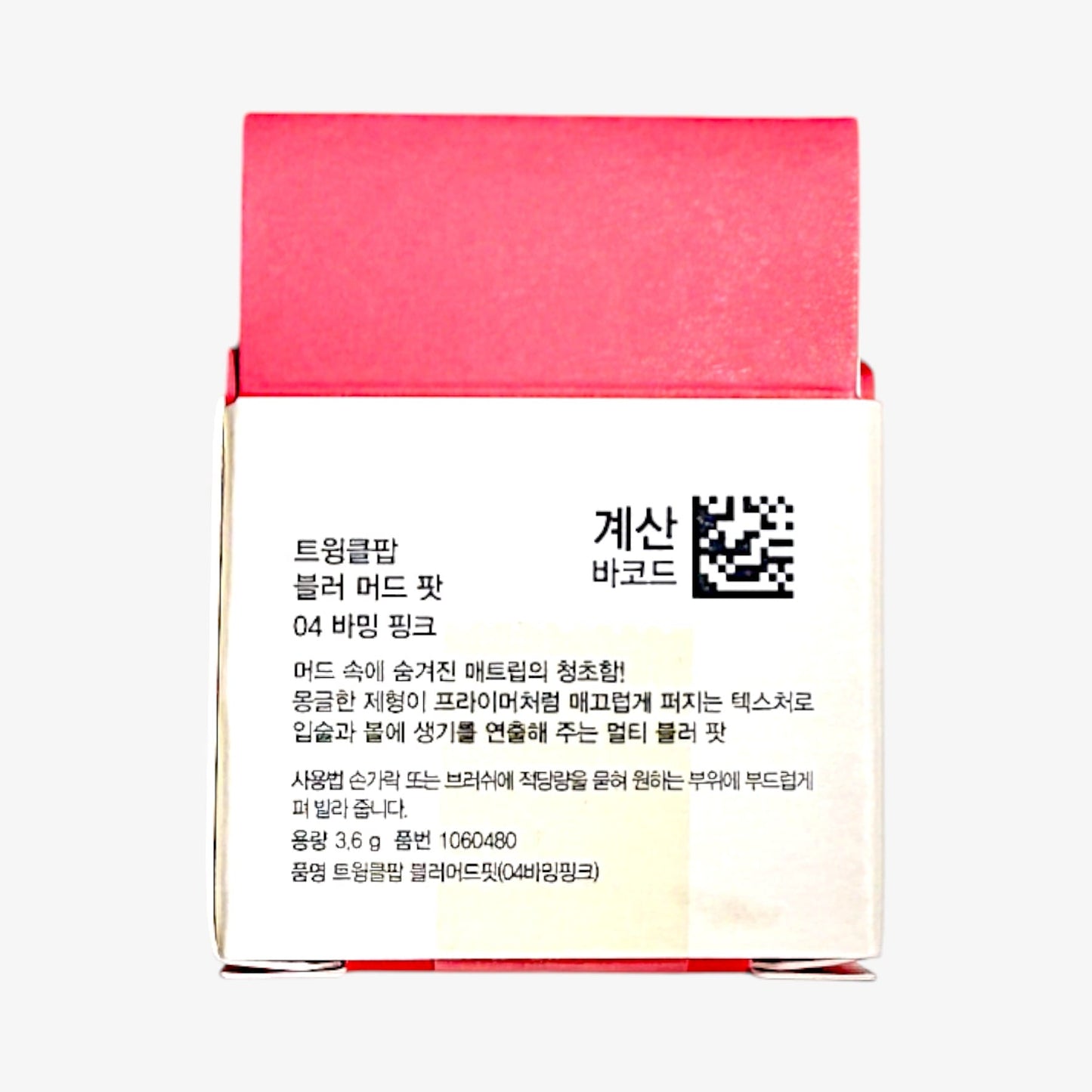 韓国コスメ 人気 マットチーク