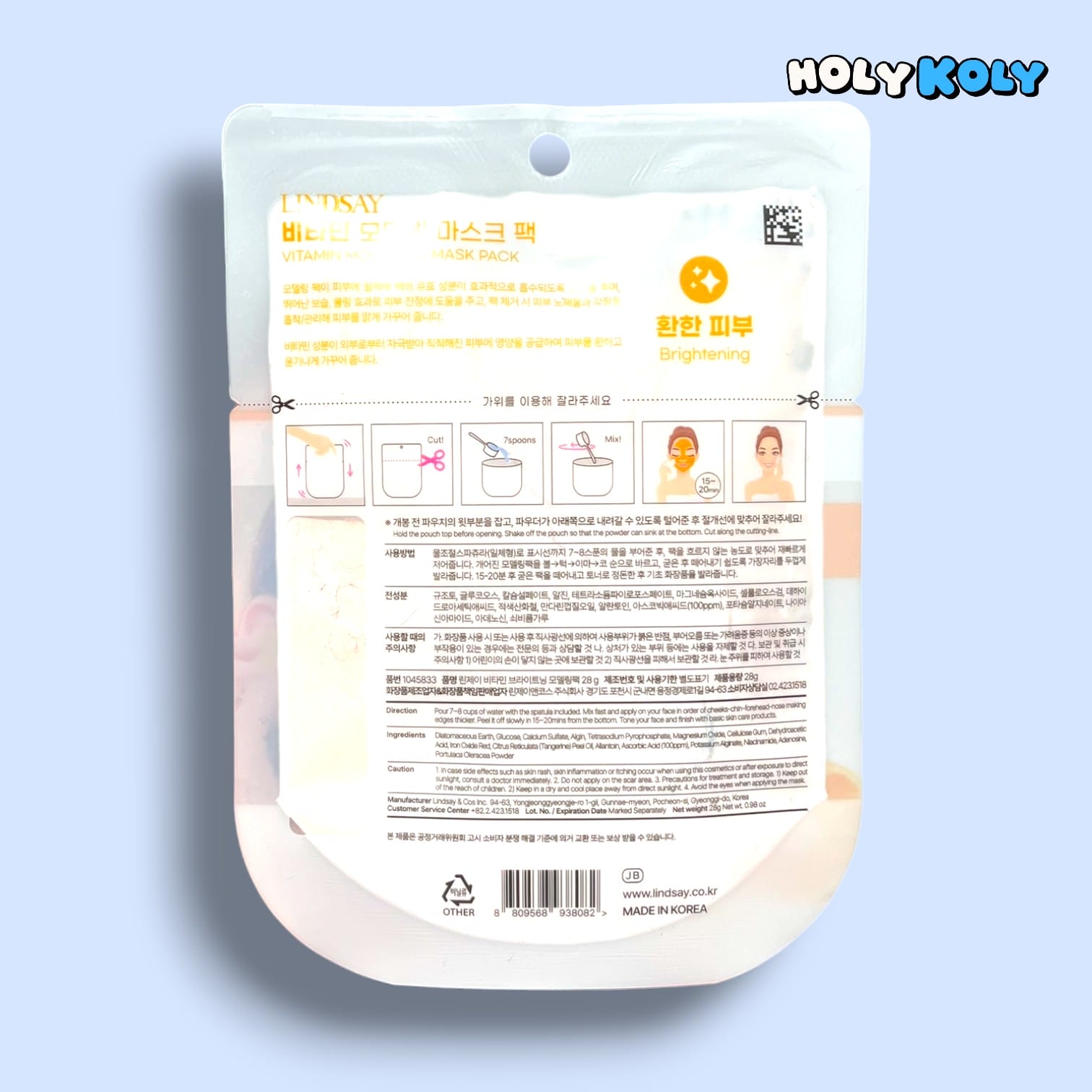 モデリングマスク フェイスパック