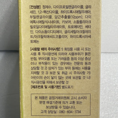 韓国 コスメ 人気 エコ パッケージ コスメ