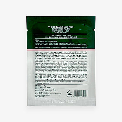 韓国ダイソー コスメ ヒアルロン酸 マスク