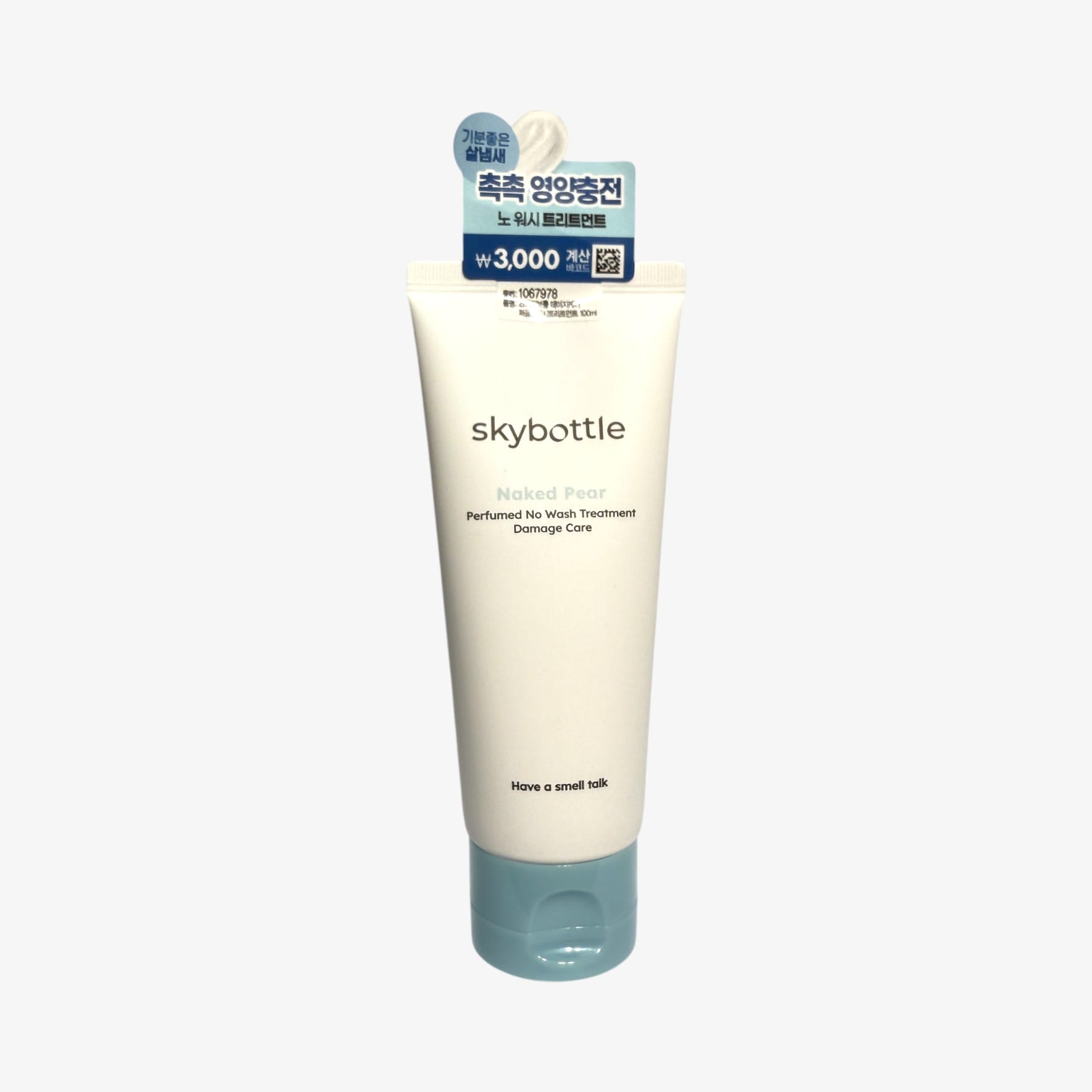 ダメージケア ヘアトリートメント スカイボトルデミジケア パフューム ノーウォッシュ トリートメント