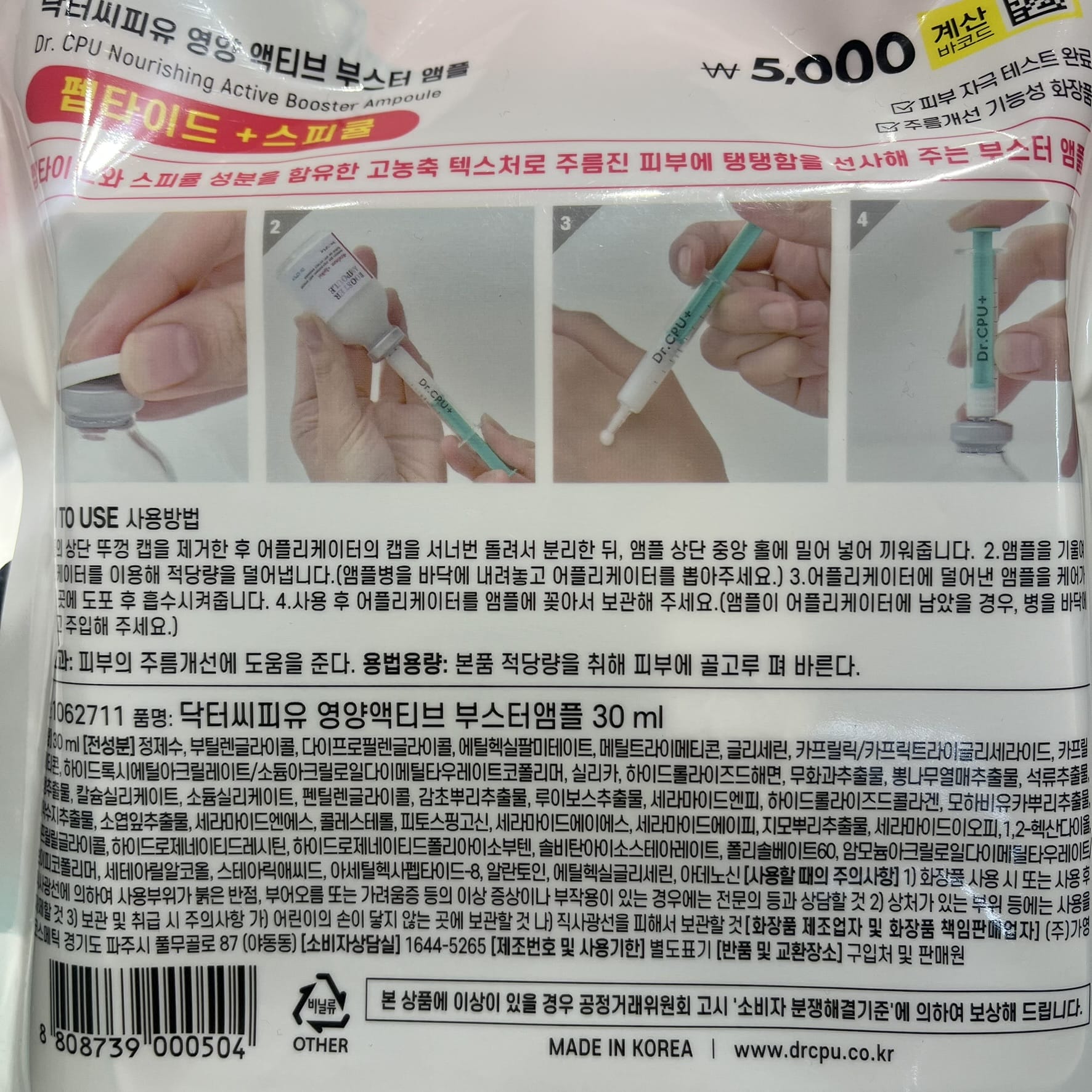 韓国ダイソー コスメ 韓国スキンケア 美容液