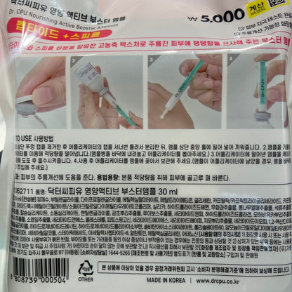 韓国ダイソー コスメ 韓国スキンケア 美容液