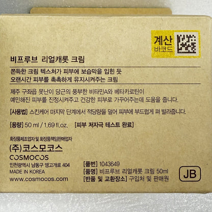 韓国コスメ 人気 サステナブル コスメ