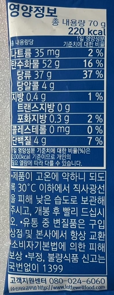 韓国ダイソー おすすめ 韓国新作グミ