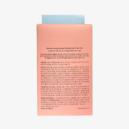 韓国ダイソー 通販 スタイリングキープ