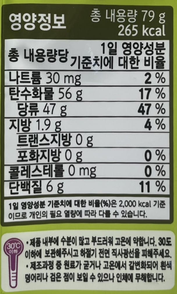 韓国ダイソー コスメ オリオングミ